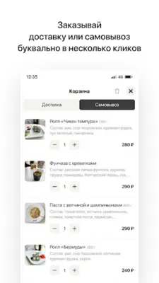 Коза-Ностра android App screenshot 1